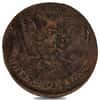 5 Kopeks Russian Catherine II Copper Coin Avg Circ (Random Year)