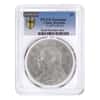 China "Fat Man" Shih Kai Silver Dollar PCGS Genuine (Random Year)