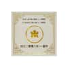 2008 Canada 0.285 oz Gold Lunar Year of the Rat Holographic Coin (w/Box & COA)