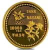 1997 Japan 1/2 oz Proof Gold Nagano Olympics - Ski Jumping .999 Fine (w/Box & COA)