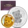 2017 Gold 5 Gram and Silver 15 Gram Proof Chinese Panda 2-coin Set (w/Box&COA) - 35th Anniversary