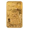 5 gram PAMP Suisse Good Luck Gold Bar .9999 Fine (In Assay)