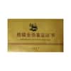 1986 12 oz Chinese Proof Gold Panda 1000 Yuan .999 Fine (w/Box & COA)