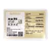 2020 China 10 x 4 gram Silver National Treasure Panda Stamp Set