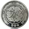 1988 5 oz Chinese Lunar Dragon 50 Yuan Proof Silver Coin (Scruffy)