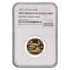 1991 P 1/4 oz $10 Proof Gold American Eagle NGC PF 69 UCAM Mint Error (Rev Struck Thru)