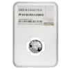 2005 W 1/10 oz $10 Platinum American Eagle Proof Coin NGC PF 69 UCAM