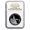 1988 1 oz Russia Palladium Christianity Millennium 25 Roubles NGC PF 69 UCAM