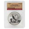 2016 30 gram Chinese Silver Panda 10 Yuan PCGS MS 69