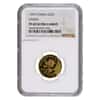 1991 P 1/4 oz Chinese Proof Gold Panda 25 Yuan NGC PF 69 UCAM