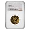 1991 P 1/2 oz Chinese Proof Gold Panda 50 Yuan NGC PF 69 UCAM