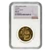 1995 1/2 oz Chinese Gold Panda 50 Yuan Small Date NGC MS 62