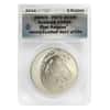 2014 Russia 1 oz Proof Silver Horse 3 Roubles ANACS PF 70