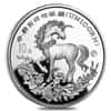 1994 China 1 oz Unicorn 10 Yuan Silver Coin BU (w/COA) 