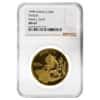1998 1 oz Chinese Gold Panda 100 Yuan Small Date NGC MS 67