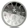 2018 1 oz Silver Chinese Tientsin Dragon Dollar Proof Coin (Restrike)