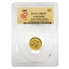 2001 1/10 oz Gold Lunar Year of The Snake Australia Perth Mint PCGS MS 69