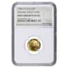 1989 P 1/10 oz $5 Proof Gold American Eagle NGC PF 69 UCAM Mint Error (Obv Struck Thru)