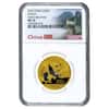 2016 15 Gram Chinese Gold Panda 200 Yuan NGC MS 70 Early Releases