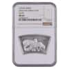2003 1 oz Silver Chinese Lunar Fan Series Year of the Goat 10 Yuan NGC MS 69