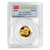 2019 3 Gram Chinese Gold Panda 50 Yuan PCGS MS 70 First Strike 