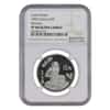 1992 .434 oz Chinese Lunar Year of the Monkey 10 Yuan Silver Coin NGC PF 68 UCAM