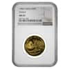 1984 1/2 oz Chinese Gold Panda 50 Yuan NGC MS 69