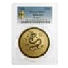 2000 2 oz Gold Lunar Year of The Dragon Australia Perth Mint PCGS MS 69