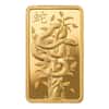 2025 5 Gram PAMP Suisse Lunar White Snake Gold Bar (in Assay)