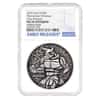 2022 Chad 2 oz Silver Mechanized Minotaur Coin Serial #5 NGC MS 70 ER Antiqued High Relief