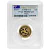 2013 1.35 oz Proof Gold Lunar Year of The Snake Australia Perth Mint 3-Coin Set PCGS PF 69 FS