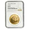 1987-S 1 oz China Gold Panda 100 Yuan NGC MS 68