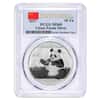 2017 30 gram Chinese Silver Panda 10 Yuan PCGS MS 69 First Strike