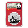 2017 30 gram Chinese Silver Panda 10 Yuan NGC MS 69 Early Releases Red Holder