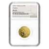 2002 1/4 oz China Gold Panda 100 Yuan NGC MS 65