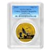 2016 30 Gram Chinese Gold Panda 500 Yuan PCGS MS 70