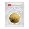 2013 1 oz China Gold Panda 500 Yuan PCGS MS 70 First Strike