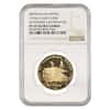 1978 Russia Gold .5 oz AGW Moscow Olympics Waterside Grandstand 100 Roubles NGC PF 69 UCAM