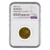 1857 O $5 Liberty Head Half Eagle Gold Coin NGC AU Details