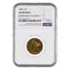 1860 $5 Liberty Head Half Eagle Gold Coin NGC AU Details