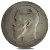1897 Russia Nicholas II Silver Rouble Fine