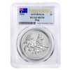 2018 1 oz Silver Year of The Dog Australia Perth Mint PCGS MS 70 First Strike