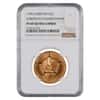1996 Great Britain Proof Gold 2 Pounds European Championship NGC PF 69 UCAM