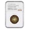 1997 Great Britain Proof Bimetallic Gold 2 Pounds Celtic Design NGC PF 69 UCAM