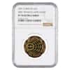 2001 Great Britain Proof Gold 2 Pounds Marconi Transatlantic Radio NGC PF 70 UCAM