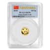 2018 1 Gram Chinese Gold Panda 10 Yuan PCGS MS 70 First Strike