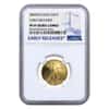 2018-W 1/4 oz $10 Proof Gold American Eagle NGC PF 69 UCAM Early Releases 