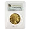2017-W 1 oz $50 Proof Gold American Buffalo PCGS PF 70 First Strike