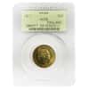 1817 British Gold Sovereign George III PCGS AU 58