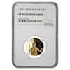 2011 W Gold $5 Proof Commemorative US Army NGC PF 70 UCAM